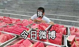 吃瓜大赛 吃瓜爆料短剧吃瓜爆料大赛每日聚集地